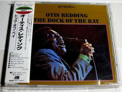 CD OTIS REDDING - Dock Of The Bay 20P22362 Atlantic 1988 Japan Soul/Funk Used