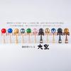 Yamagata Koubou Kendama (Japanese Kendama) Competition Kendama, "Ozora" Model, Certified by the Japan Kendama Association (JKA), Made in Japan, Handcr
