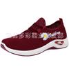 2 spring new women's sports shoes sports students really fly knitting running shoes summer casual women's single cloth shoes