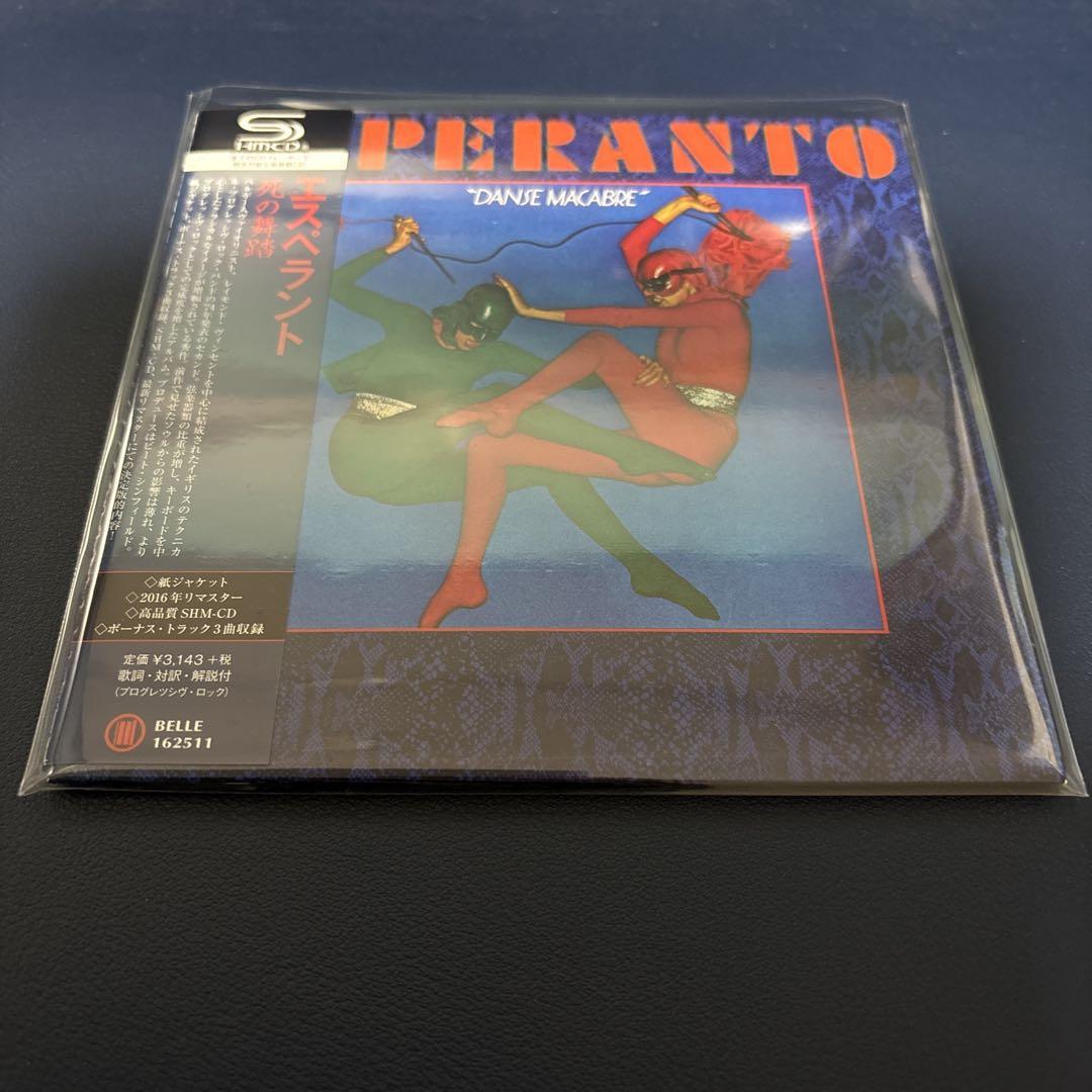 

[USED] esperanto dance of death paper jacket