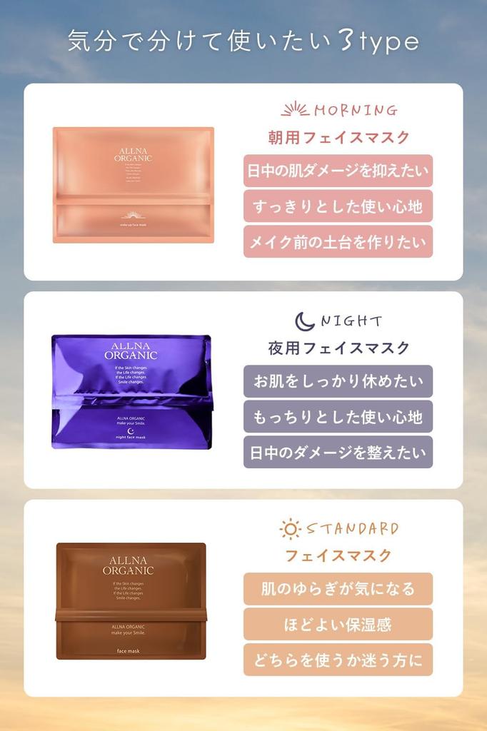 Orna Organic Face Face Pack of Pore Moisturizing Houttuynia Cordata Pack, Additive-Free, Pack, 30, Care, (Morning Use, Extract)