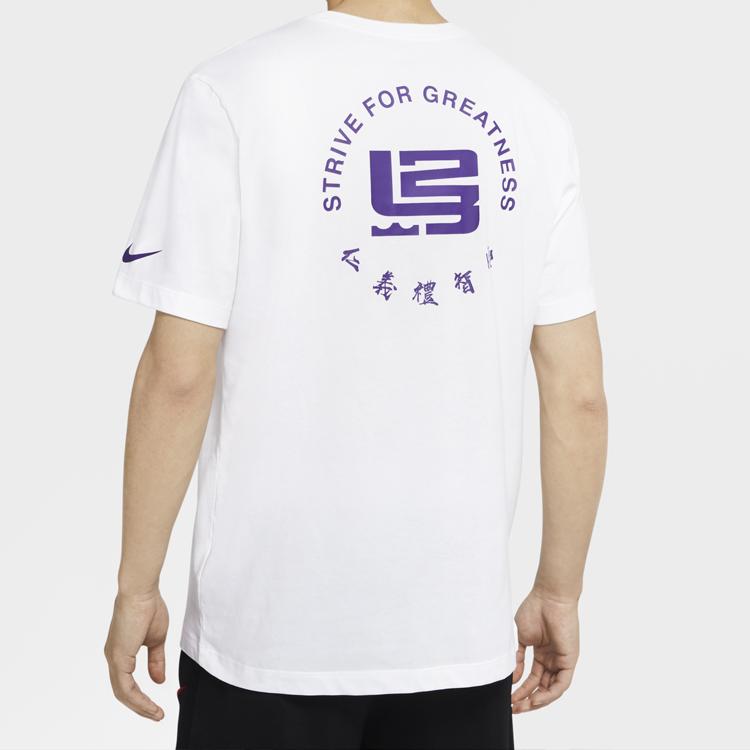 Nike Tricou cu mânecă scurtă Strive For Greatness LeBron James cu gât rotund Topuri pentru bărbați alb CV1058-100