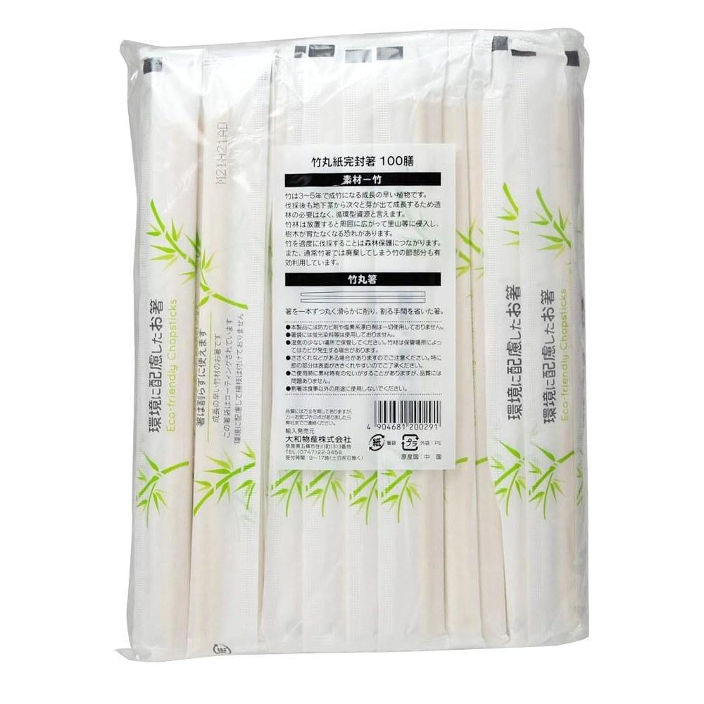 Japanese Product Yamato Bussan Disposable Bamboo Chopsticks 100 Pairs Individually Wrapped 20cm X 5mm