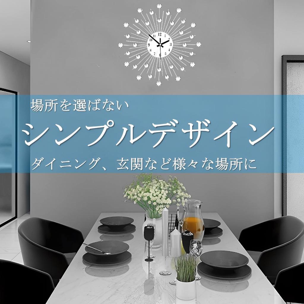 MIMIA Wall Glitter Wall Silent Wall Scandinavian Wall Stainless Steel Star Clock, Clock, Type, Clock, Iron, Style, Interior, Stylish, Clock,