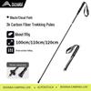 Beishanlang Ultralight 3K Carbon Fiber Foldable Trekking Pole