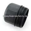 BMW Engine Oil Filter Housing Assembly 11427615389