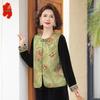 Women's New Chinese Style Floral Vest & Skirt Set