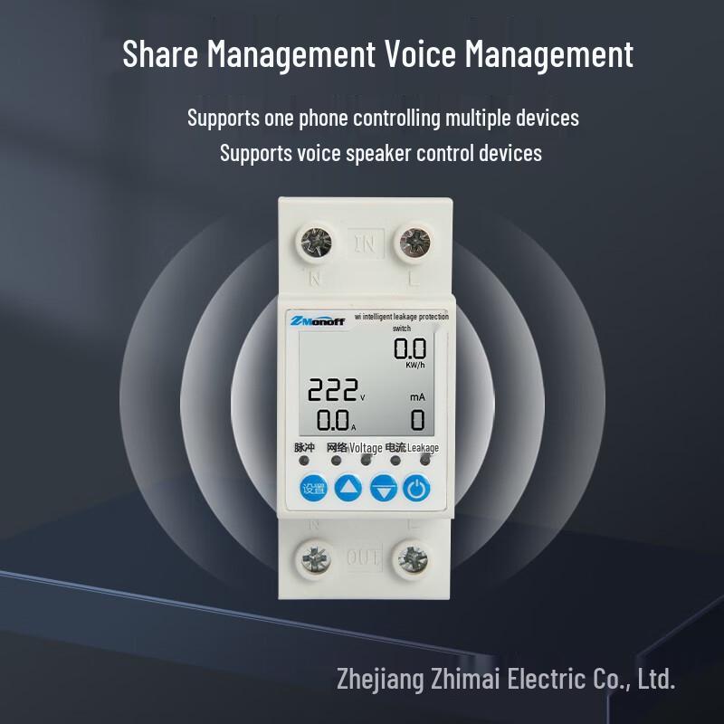 

Yuantai Smart Leakage Protection Switch CN plug (adapter included)