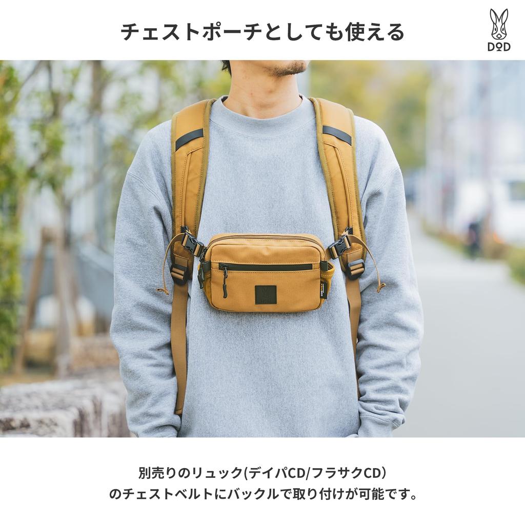 DOD Choco Body Bag with Attachment CD, Water-Repellent, Lightweight, Function, CORDURA, BA084-BK