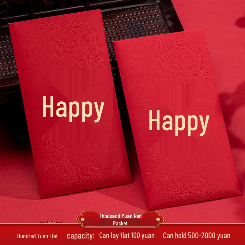 High-End Chinese Wedding Red Envelope Set - Hot Stamped Thousand Yuan Design