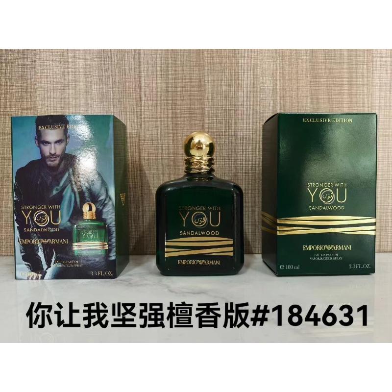 Purple pink green yellow encounter the same name azure white musk self boundless Darjeeling pink flower perfume