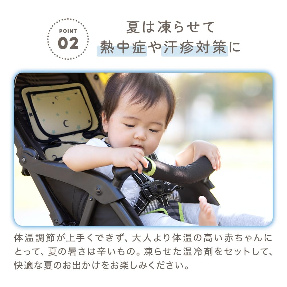 Anju Smile Hot Cold Cooling Heating for Car Stroller Baby and Baby Carriers & Sheet, & Gel, 4-Pack, Outings, Seats, Seats, Carriers, (Leaf Design)