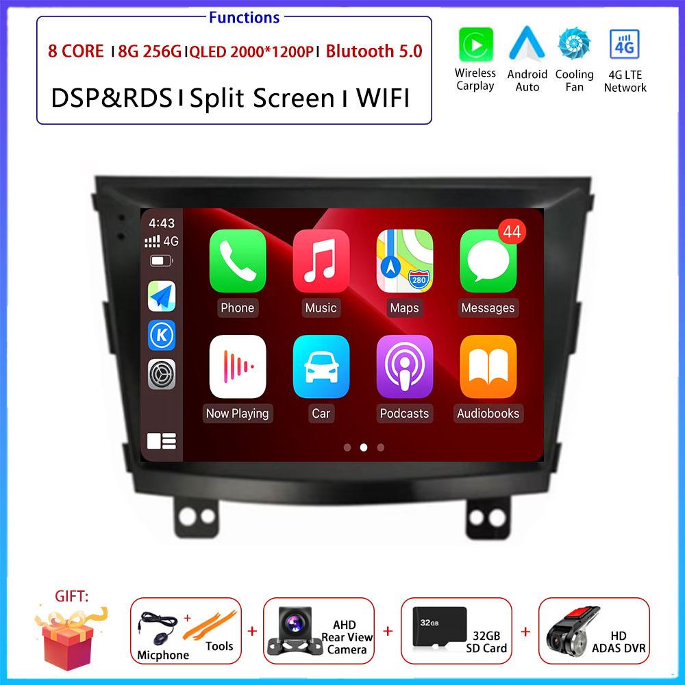 Android OS Carplay Auto For SsangYong Tivolan Tivoli 2014 - 2017 Car Radio Navigation GPS Multimedia Video Player DSP 4G AMI