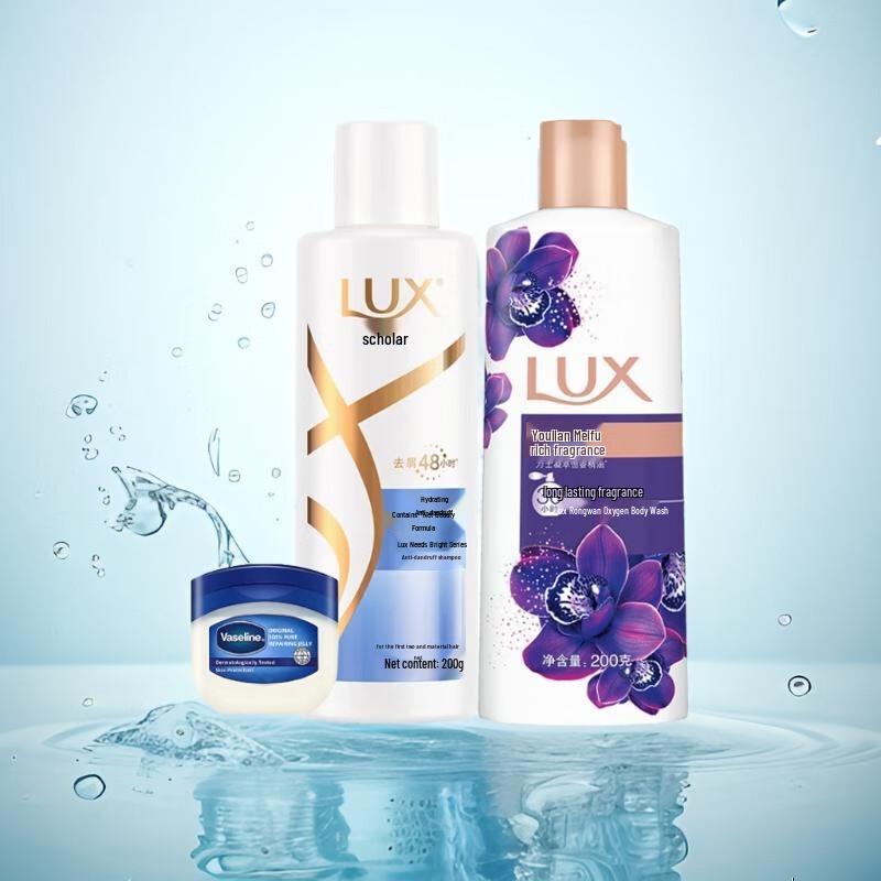 

LUX Hydrating Anti-Dandruff Travel Kit