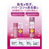 Mochida Healthcare Collage Furufuru Hair Growth Lotion 120ml