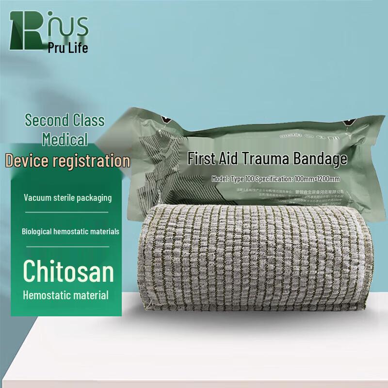 Puru Israeli Trauma Bandage