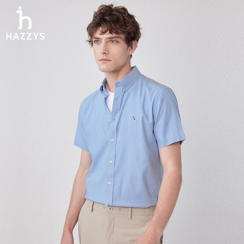 HAZZYS Men s Summer Solid Oxford Short Sleeve Shirt 48