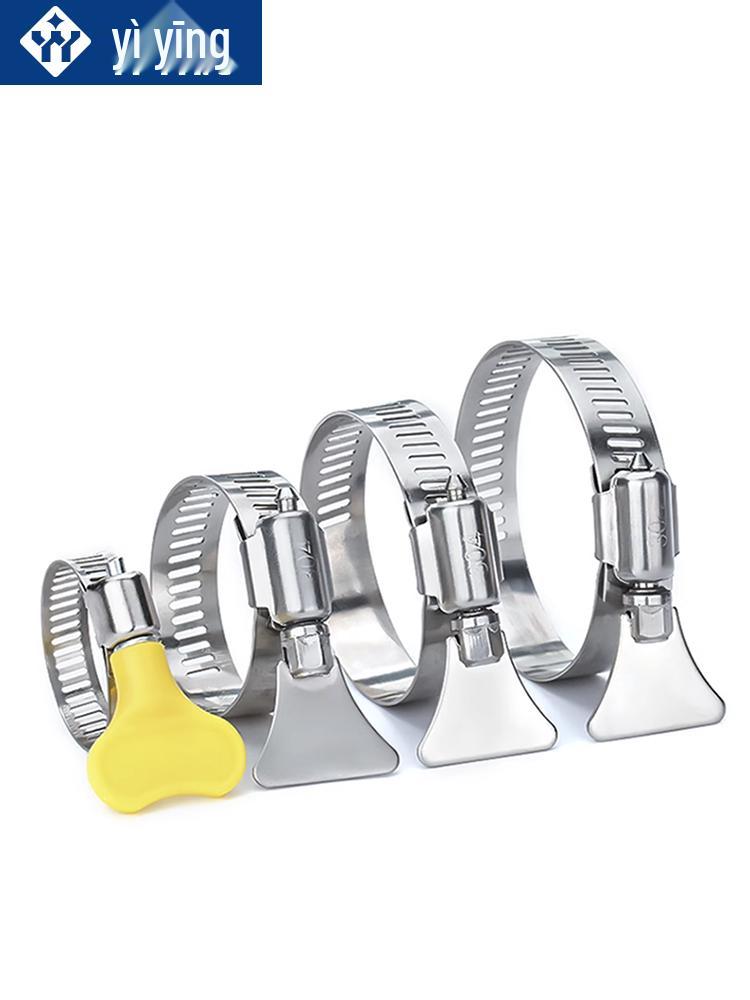 304 Stainless Steel Hose, Pipe, and Gas Clamp Ring