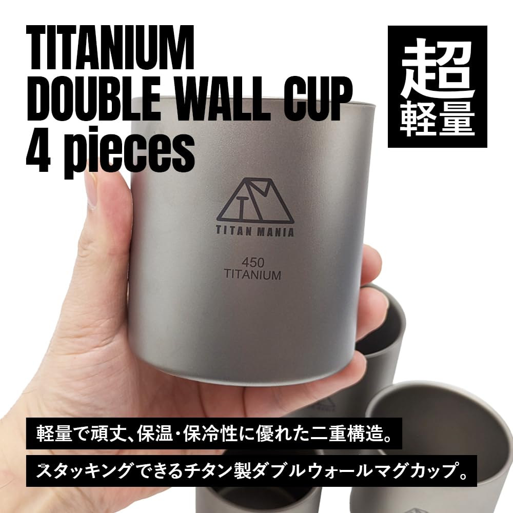 TITAN MANIA Double Dual Double Wall Stacking Tea Solo Outdoor Camping Storage Bag Included of Cup, Titanium, Wall, Structure, Mug, Mug, Lightweight,