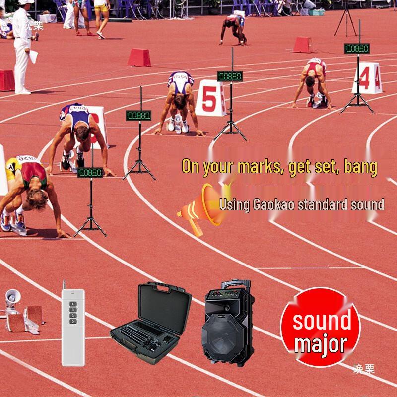 Zanying Infrared Laser Sports Timer