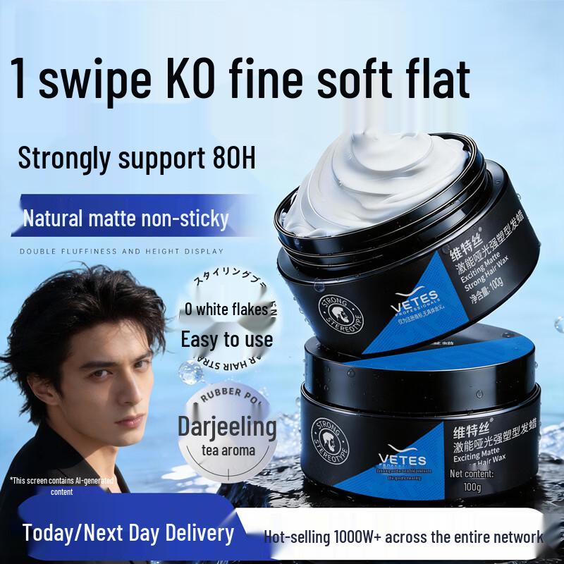 VTS Men s Matte Styling Hair Wax