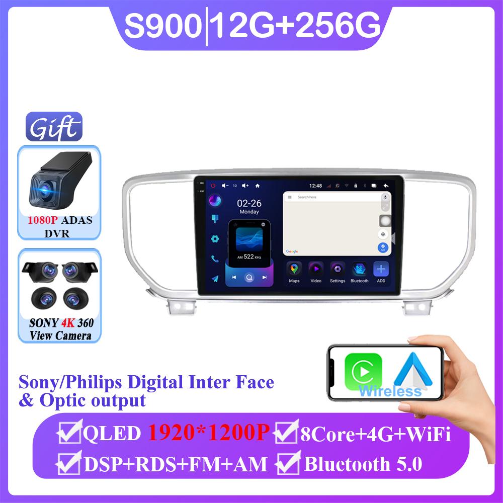 Android 14 For Kia Sportage 4 QL KX5 2016 - 2025 Car Radio Player Navigation GPS Multimedia Carplay Auto No 2din DVD 5G Wifi BT