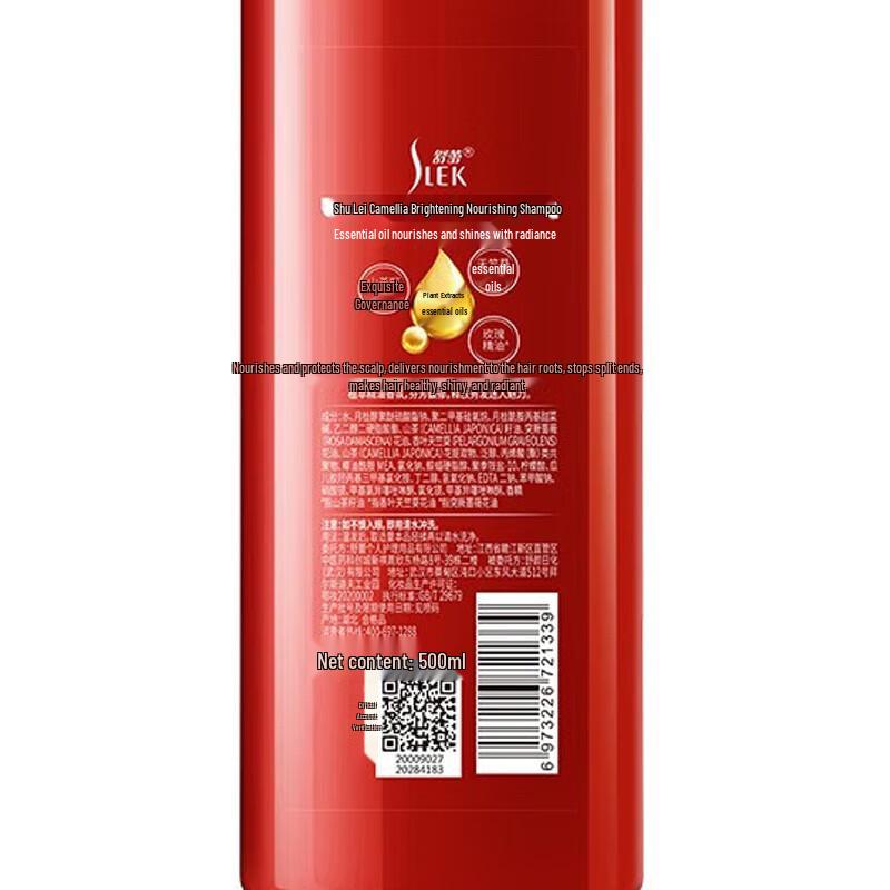 SULY Camellia Shine Nourishing Shampoo