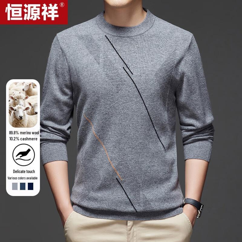 Hengyuanxiang Men's Crew Neck Wool & Cashmere Pullover Sweater