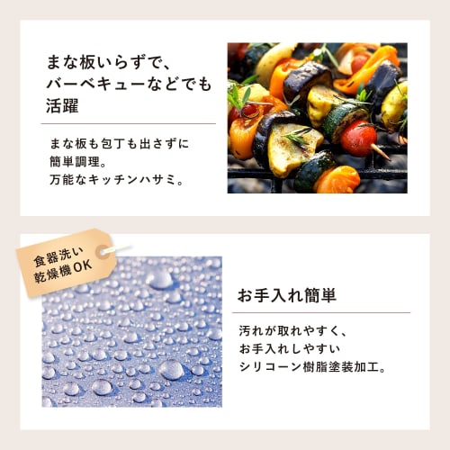 KAI kitchen scissors, a chef's masterpiece, curved, made in Japan DH2501