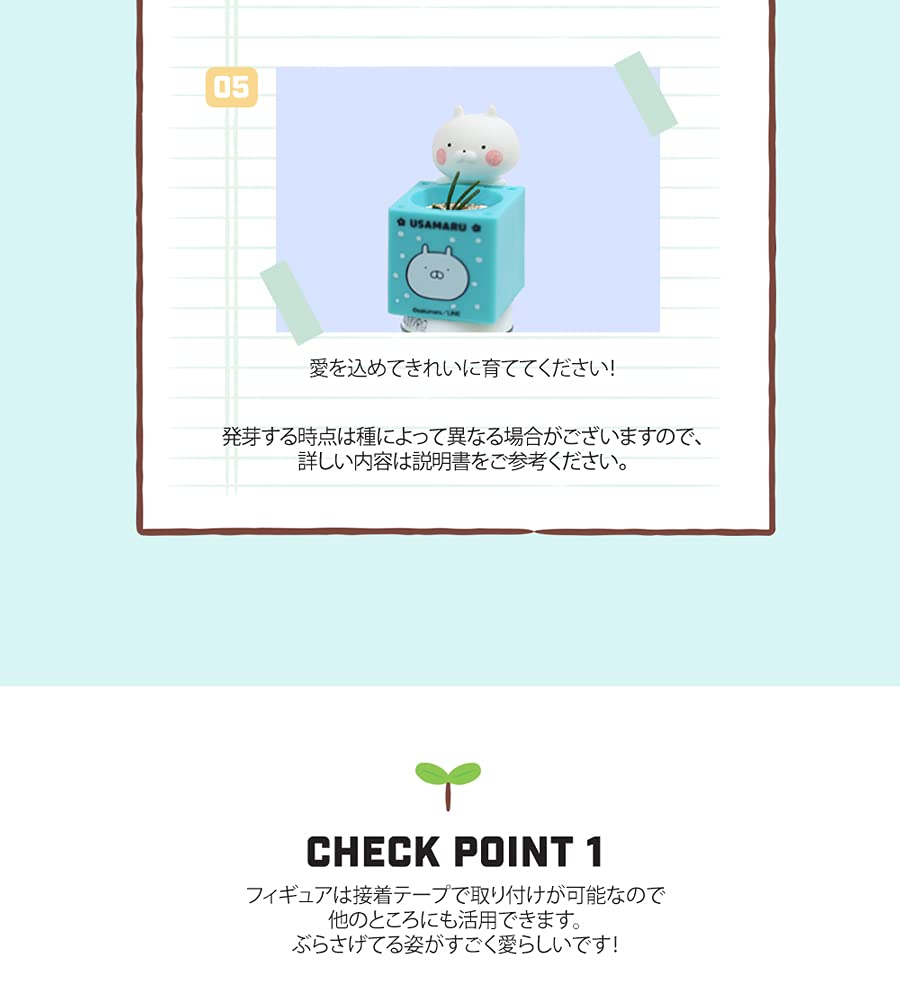 Solomon Shoji USAMARU Green Toy (Usako) UGT-USAKO