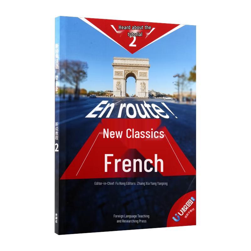 New Classic French Listening & Speaking Coursebook