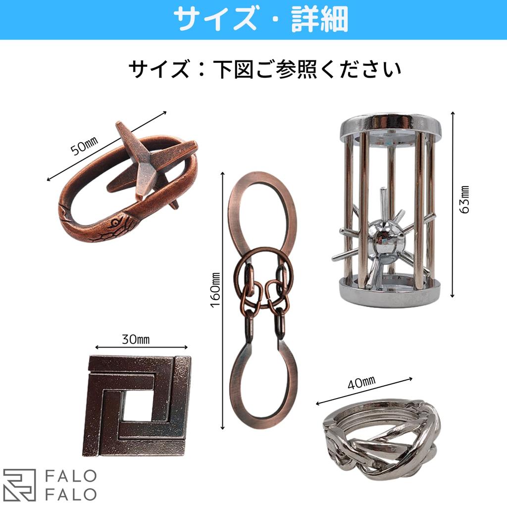FALOFALO Knobelspiel Ring Set mit 5 Stück, Ringrätsel, 3D-Puzzle, Gehirntraining, Verbessert Denkfähigkeiten und vertreibt die Zeit (Typ A)