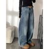Plus Size Retro High Waist Wide-Leg Jeans for Women