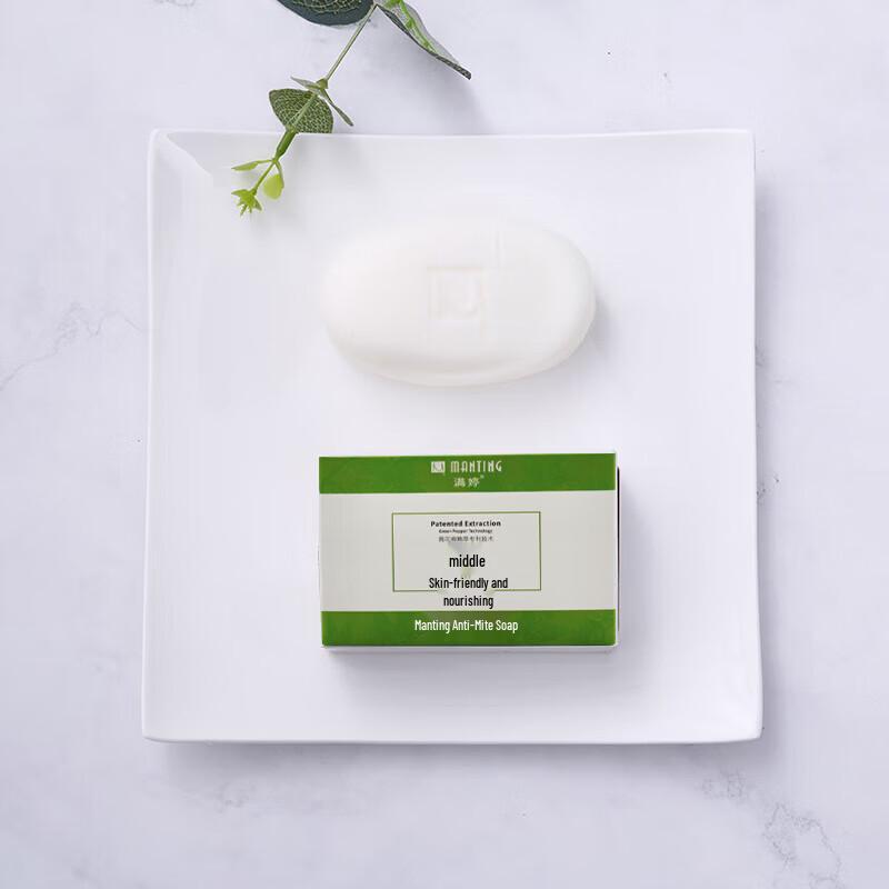 Mantings Mite Removal Soap & Towel Gift Set