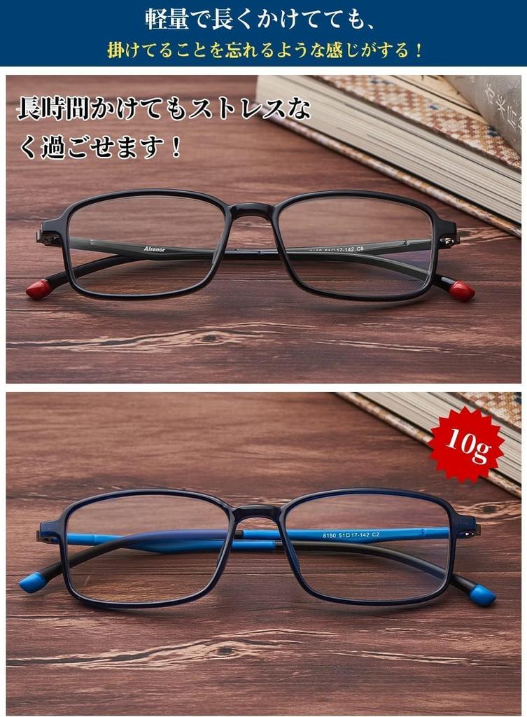 [CEETOL] Reader's Glasses That Make You Look 10 Years Younger - Stylish Men's and Women's High-Function Lenses, Blue Light Cut, Fashionable Frame, Bra