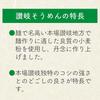 Kawada Seimen Sanuki Somen Noodles 200g x 5 packs