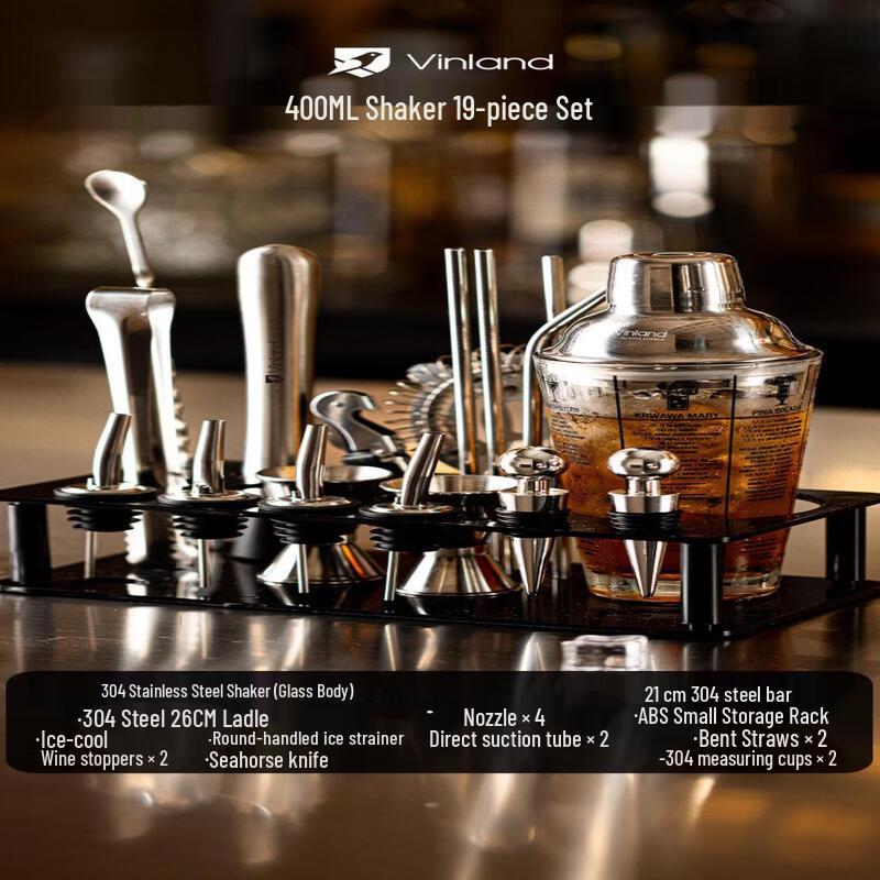 Cocktail Shaker Bartending Set