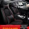 Universal Leather Car Seat Cover for Roewe 360Plus, I6, RX3, RX5 - All-Season, Full Coverage, 18 Models Applicable