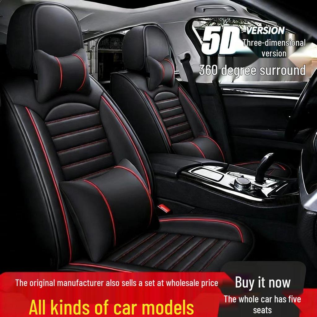 Universal Leather Car Seat Cover for Roewe 360Plus, I6, RX3, RX5 - All-Season, Full Coverage, 18 Models Applicable