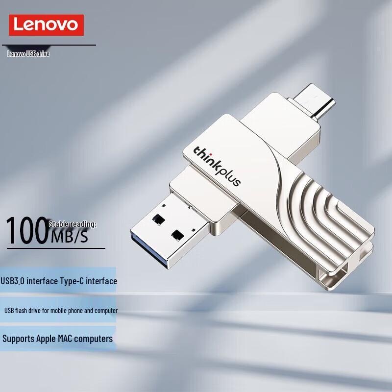 Lenovo Thinkplus TPCU301 Dual-Interface USB Flash Drive