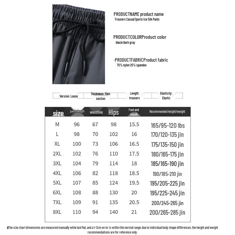 JEEP SPIRIT Men's Ice Silk Casual Trousers