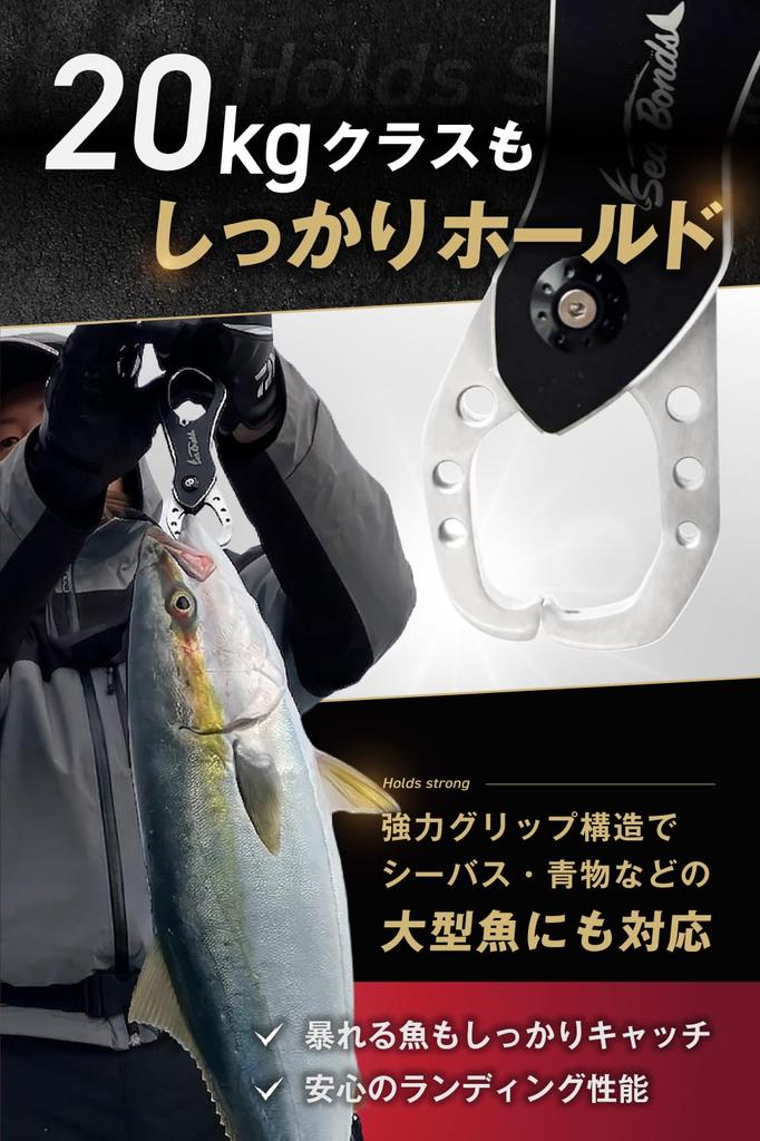 SeaBonds Fishing Grip with Measuring Instrument, Stainless Steel Opening, Rustproof, Aluminum Alloy, High Durability, Saltwater Compatible, Carabiner,