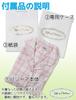 Gifts of Brilliance Gauze Luxury Check Gift Set Women's Pajamas, Pattern, (L, Pink) PJ_2706