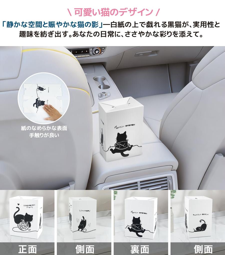 Caixas Sanitárias Descartáveis e Lixeiras de Papel Gatinho Fofo Escandinavo Branco, Pacote com 10, Carros, Banheiros, Veículos. Ocultável, Mini, Compacto, Lata,