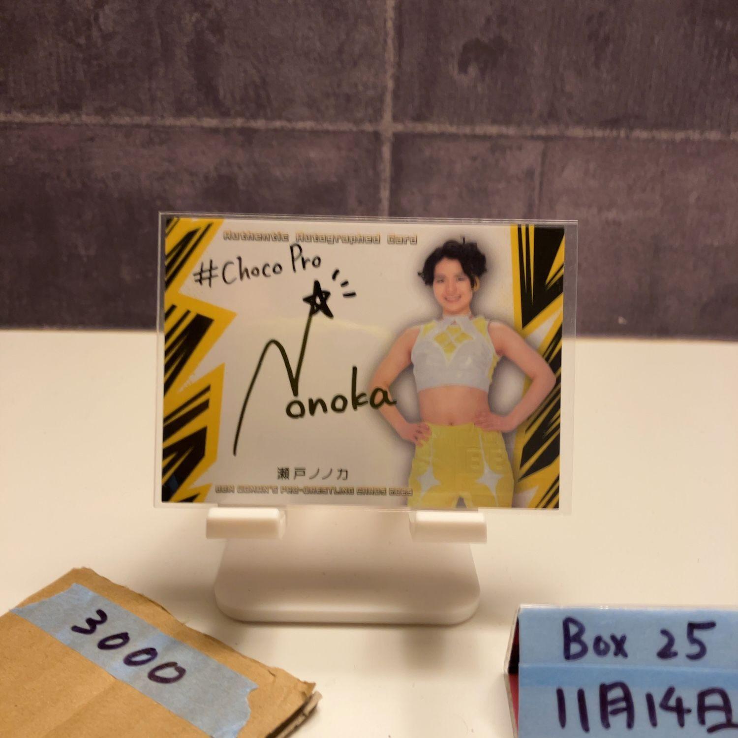 2025 BBM Women Pro Wrestling Nonoka Seto 083/100 Autographed Card Women s Pro Wrestling Card