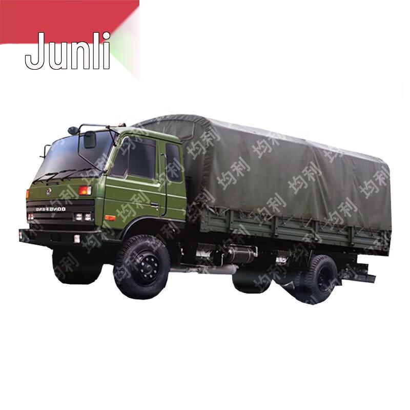 Junli Automotive & Training Accessories