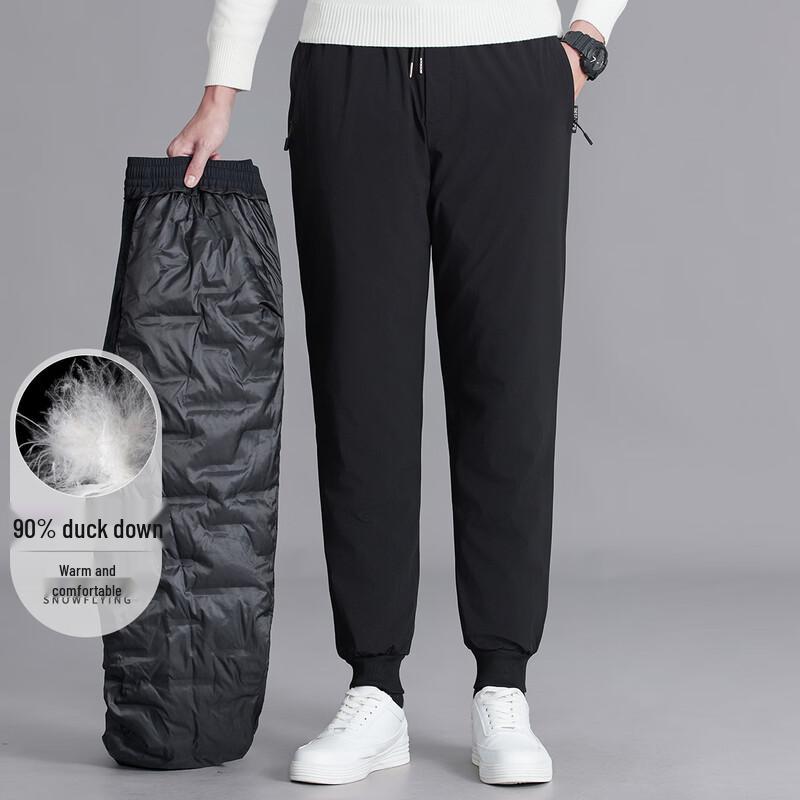SNOWFLYING Men's 90% Duck Down Cuffed Thermal Pants