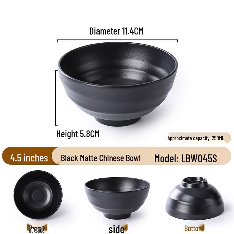 Junshenshi SJ Black Frosted Melamine Douli Bowl Set