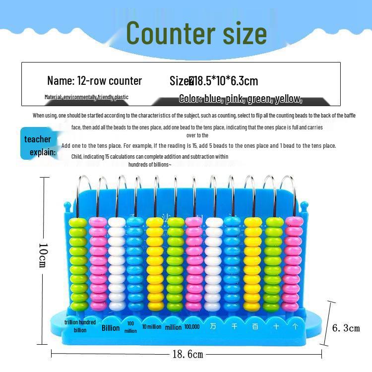12-Row Children's Educational Abacus for Grades 1-4