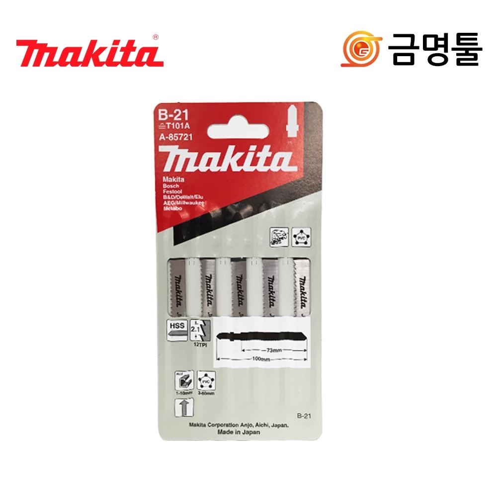 

Makida A 85721 пластиковое полотно для лобзика B 21 5 шт. пластиковое отделочное полотно T101A эквивалентное полотно для прямой пилы